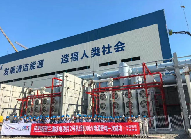 苍南核电2号机组500kV电源送电工程正式投运