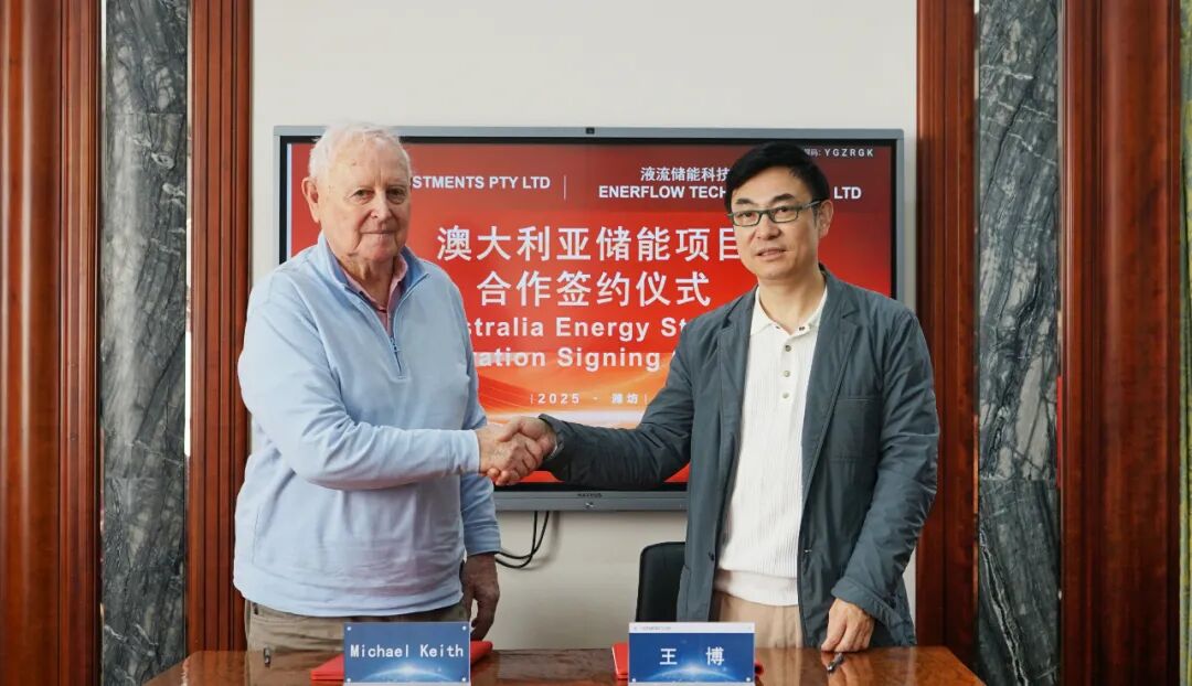 国际化战略全面加速丨液流储能科技与澳大利亚JENMI INVESTMENTS公司达成战略合作