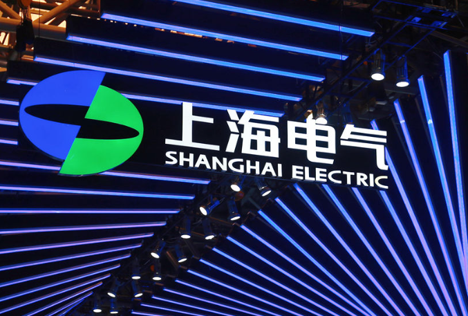 上海电气与西门子能源签署新型电力系统合作协议