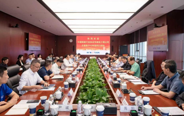 中广核工程公司核电建设数字化转型星级评定与同行评估双认证顺利完