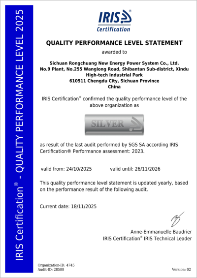 荣创新能荣获IRIS银牌认证，彰显卓越品质与实力