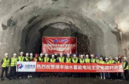 云南禄丰抽水蓄能电站主变洞开挖启动