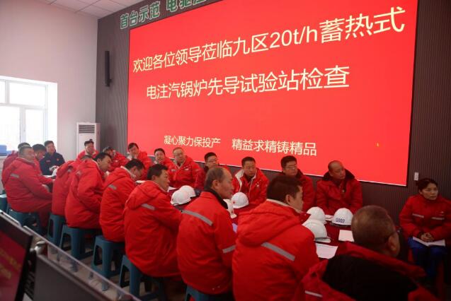 瀚海装备辽河热采承建！20t/h蓄热式电注汽锅炉迎接新疆油田联合验收