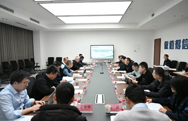 中国核电数字化运行规程管理平台通过技术验收