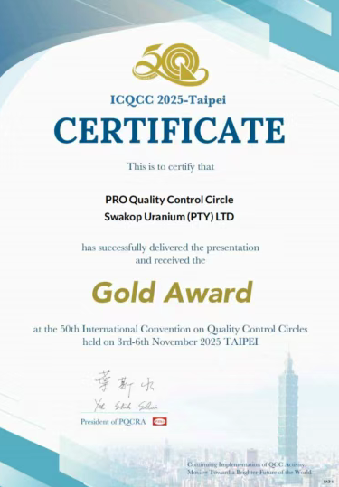 中广核铀业斯科公司荣获两项ICQCC质量管理国际金奖