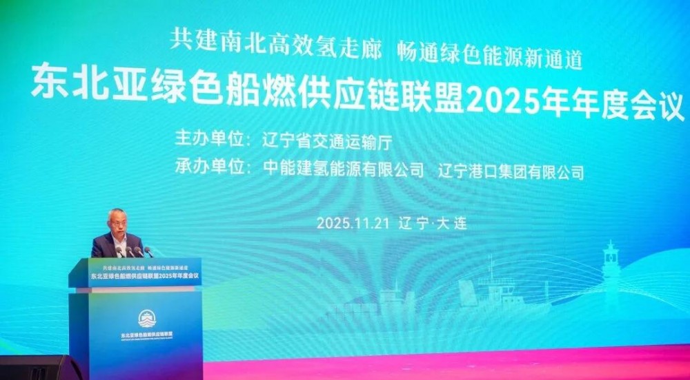 中能建氢能源有限公司签约盘锦港绿氨储罐项目
