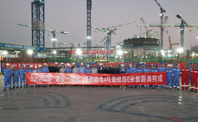 漳州核电4号机组常规岛零米板浇筑圆满收官
