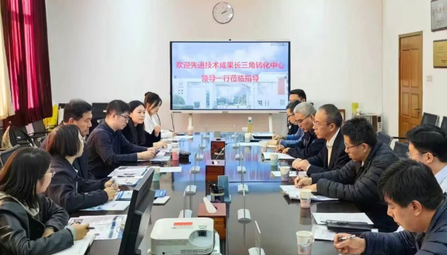 核理化院/公司与长三角转化中心签署战略合作协议