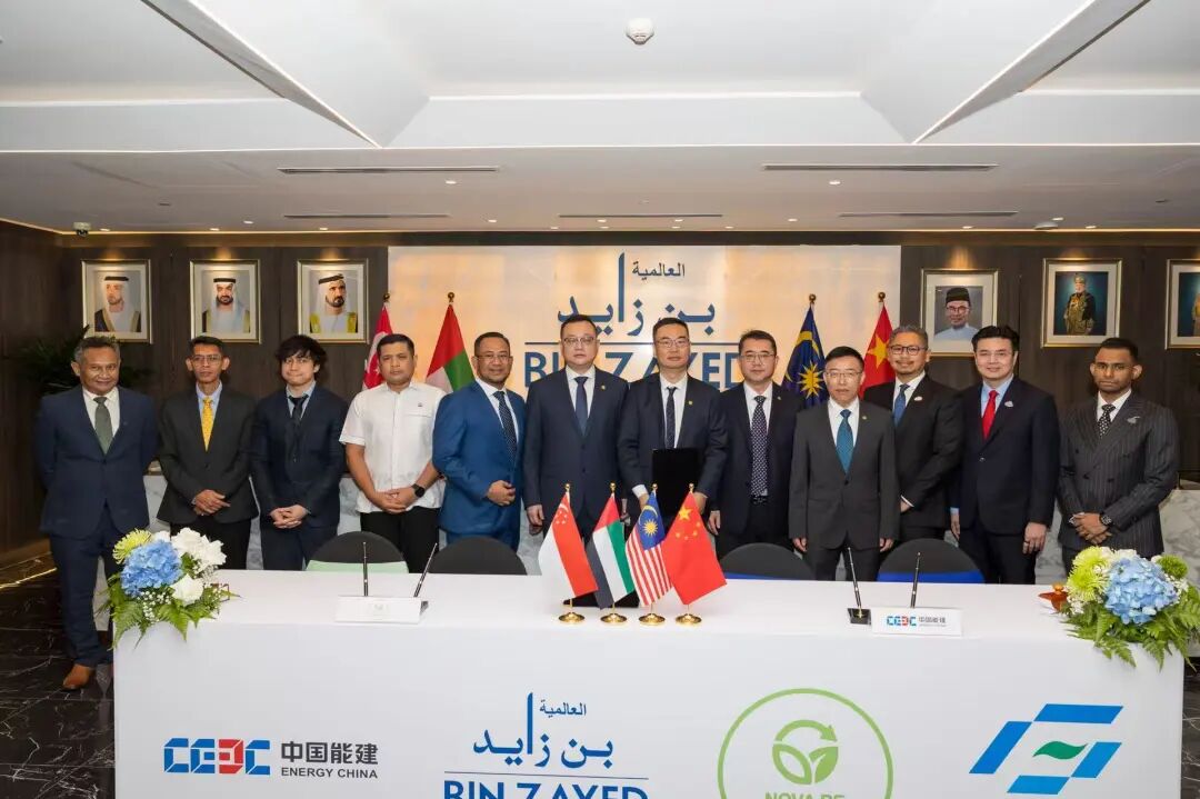 中国能建签约！马来西亚200MW绿氢一体化项目EPC合同