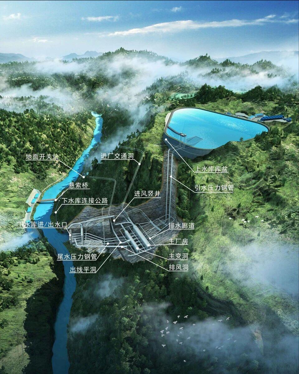 中标 | 水电十一局中标贵阳抽水蓄能电站上水库工程