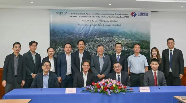 中国电建签约老挝纳磨智慧生态工业园项目