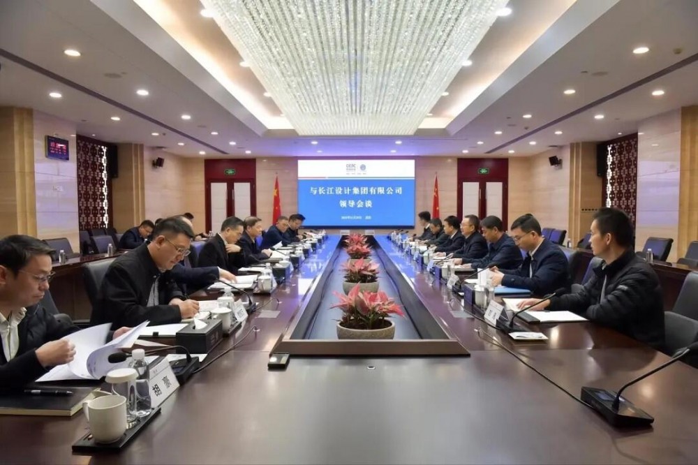 长江设计集团与中国能建葛洲坝集团签署战略合作协议