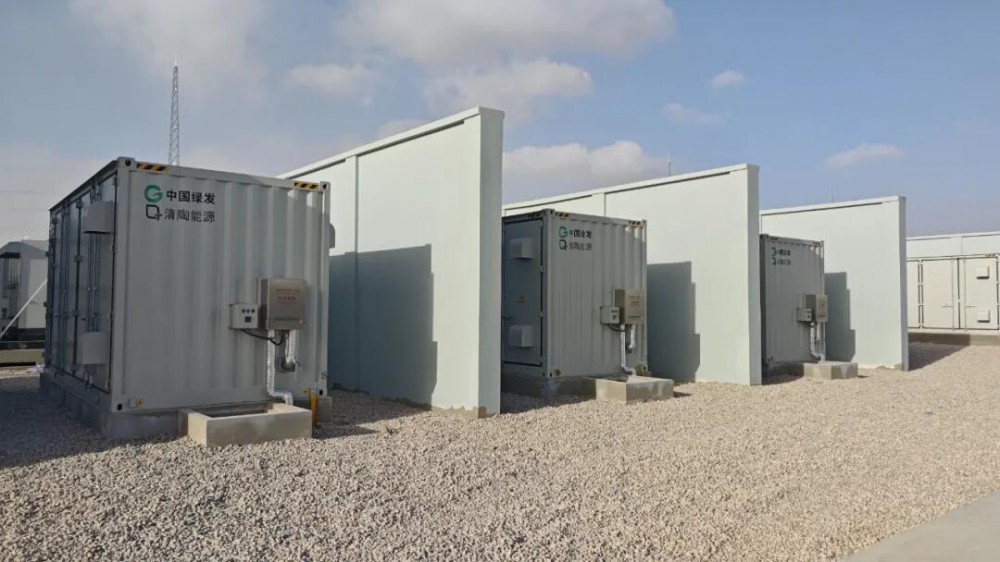 内蒙古乌海储能电站项目取得并网关键手续