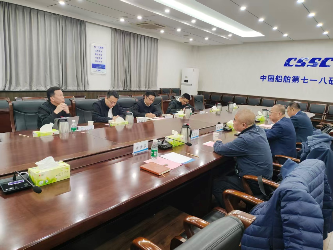 中材科技与中船718所会谈，氢能合作成果显著