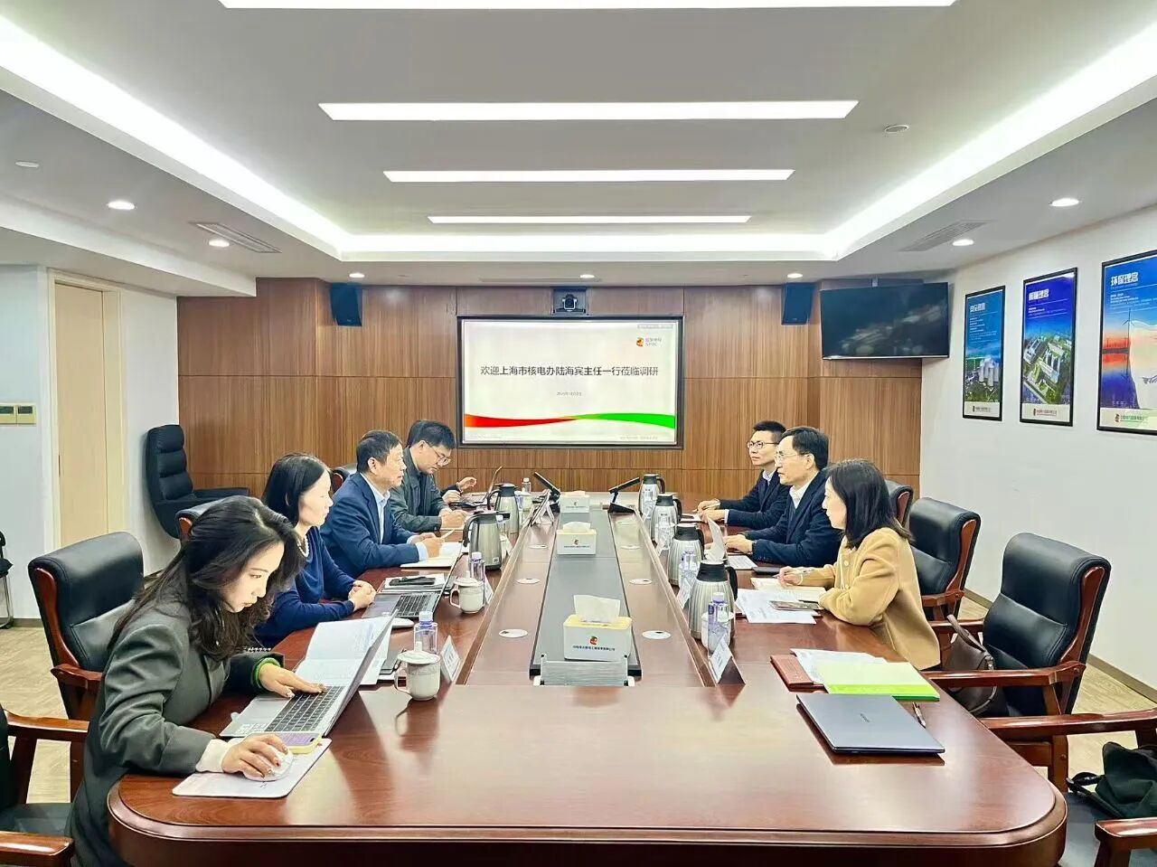 上海核电陆海宾带队赴中电华元和至正新材料调研