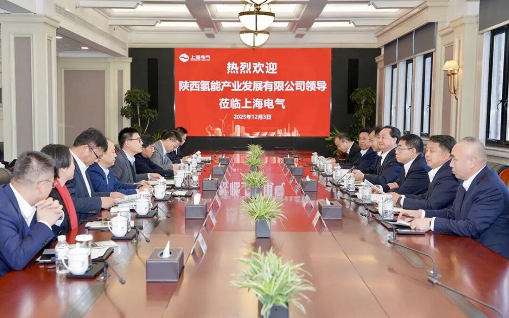上海电气与陕西氢能共商氢能产业合作