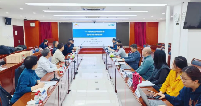 核工业西南物理研究院完成ITER辉光放电清洗系统初步设计合同验收