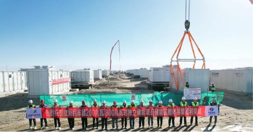 立新新疆民丰储能项目吊装完工 和田三大项目梯次推进