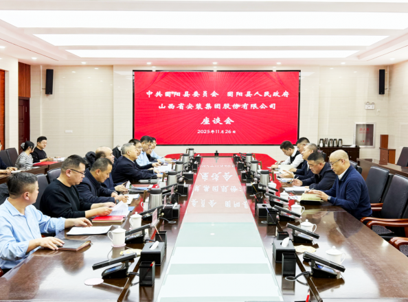 固阳县2GW风、光、储制氢制甲醇一体化项目签约