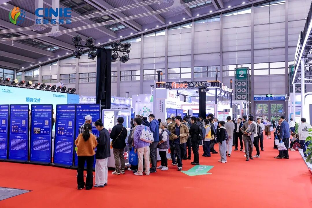 渔翁信息闪耀2025深圳核博会