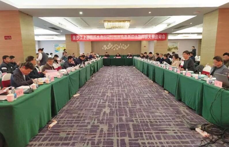 1200兆瓦！岗托水电站可研及科研大纲通过咨询