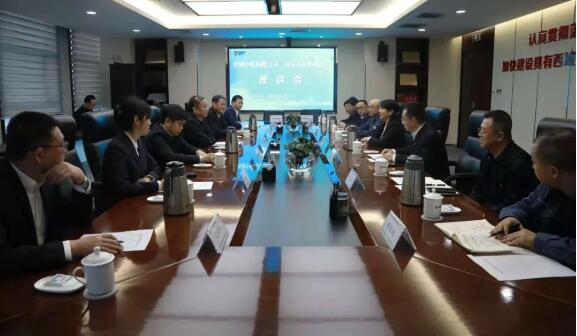 国家电投新疆公司与中煤新疆公司座谈并签署战略合作协议