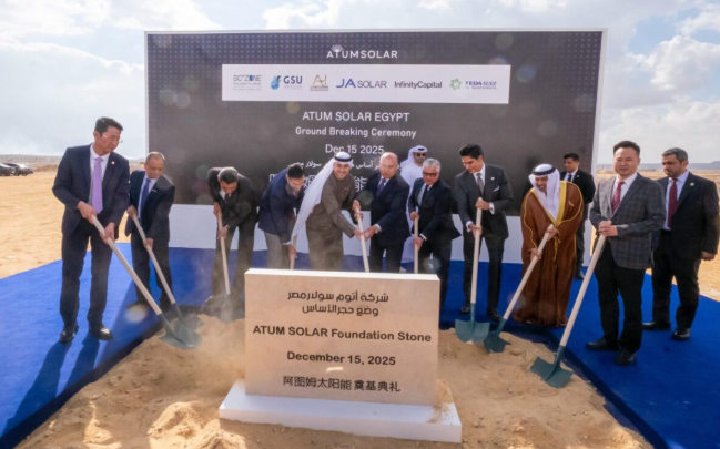 埃及苏赫纳太阳能制造项目正式开工建设