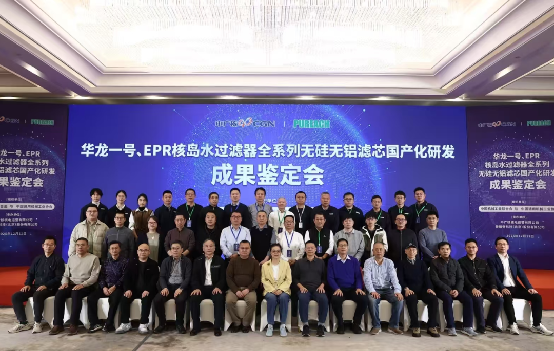 硬核赋能！航天城产业园入园企业普瑞奇攻克核电 “卡脖子” 技术​