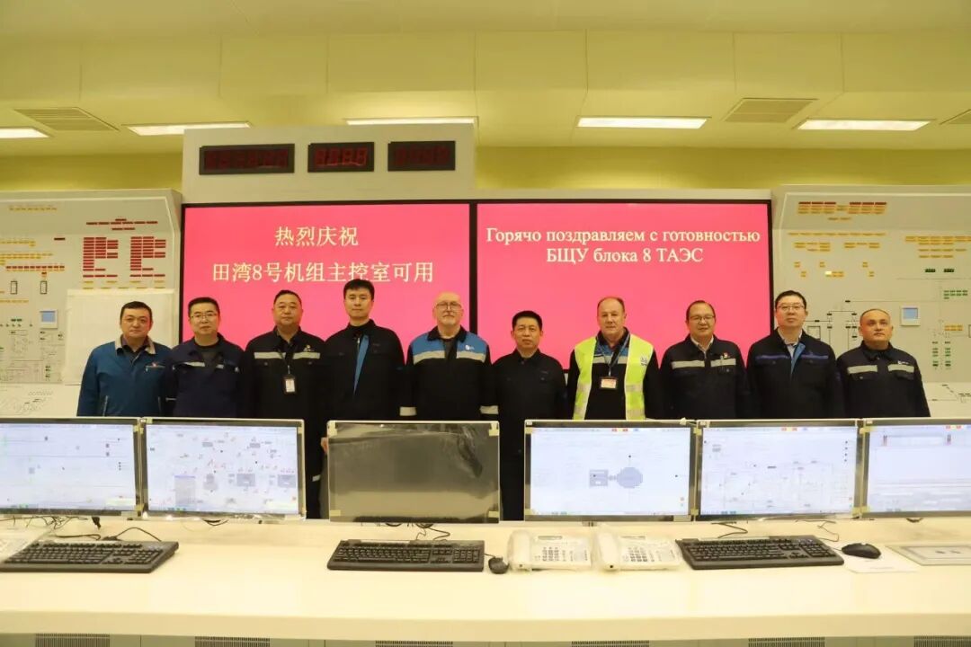 田湾核电站8号机组主控室可用