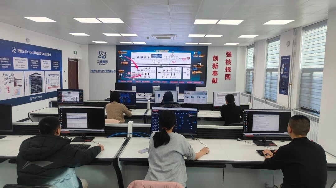 国内首个“铀浓缩网络安全靶场”已正式建成并投入运行