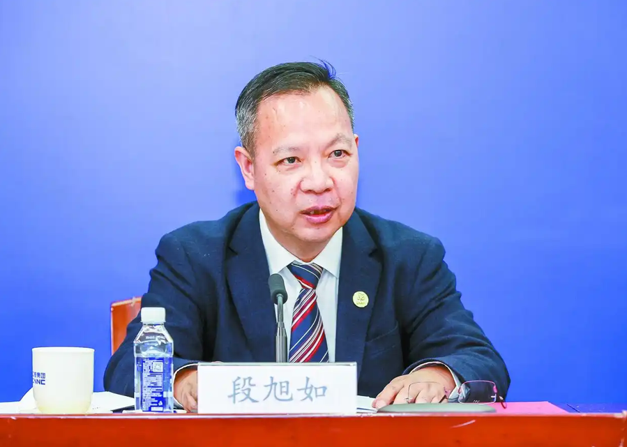 段旭如当选ITER理事会科技咨询委员会轮值主席