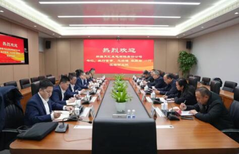 刘增强与新疆天汇发电有限责任公司书记、执行董事、总经理张振岩座谈