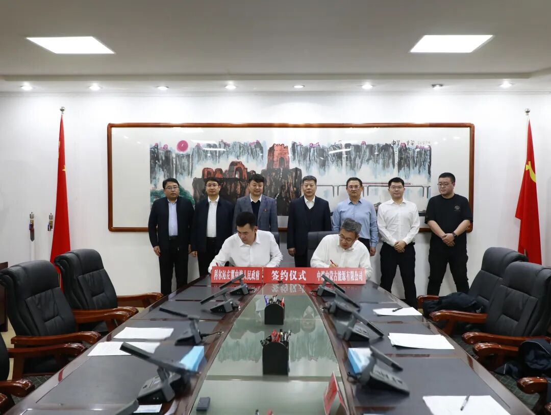 中煤签约内蒙古20万吨绿色甲醇项目！