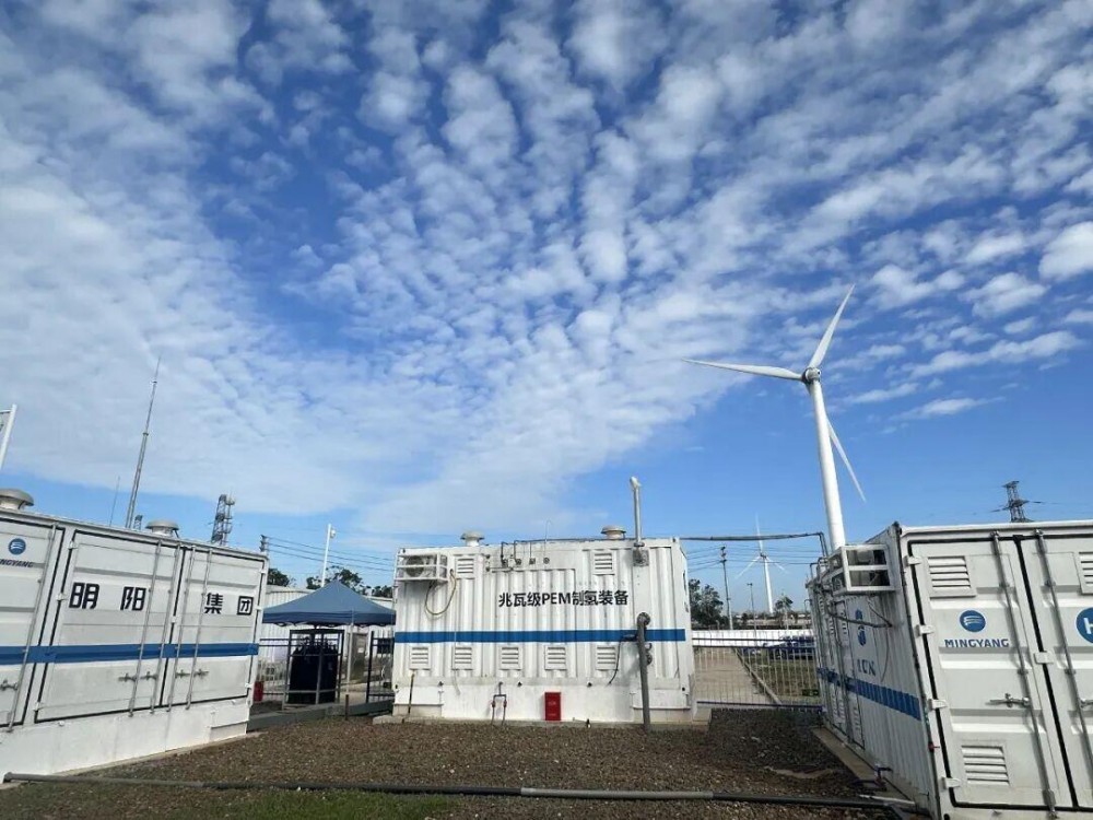 明阳在海南产出第一公斤海上风电制氢