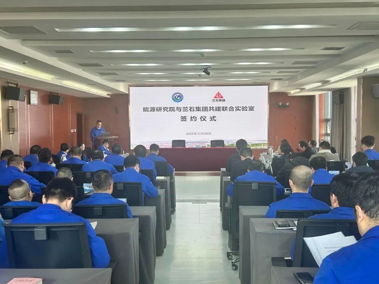 合肥能源研究院携手兰石集团，共建“聚变高效紧凑换热装备”联合实验室