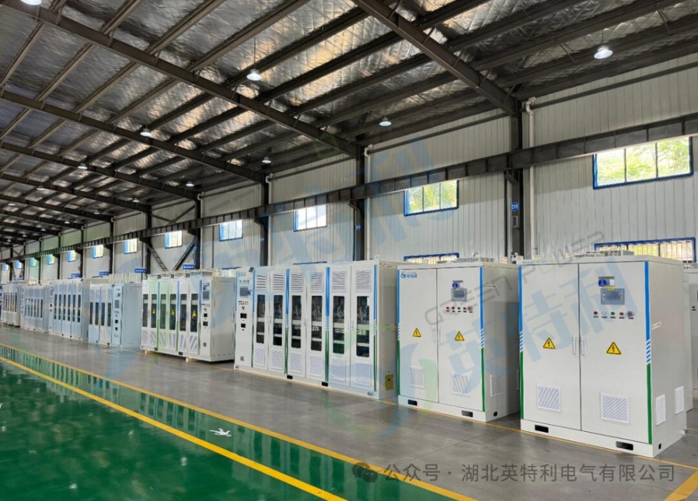 年度突破！英特利2025年千方级制氢电源中标200台套