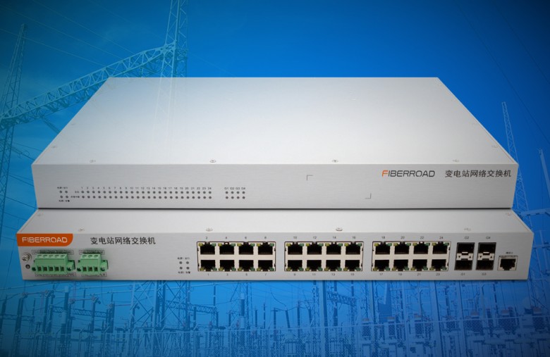 光路科技发布全国产化TSN变电站交换机，助力电力通信自主可控升级