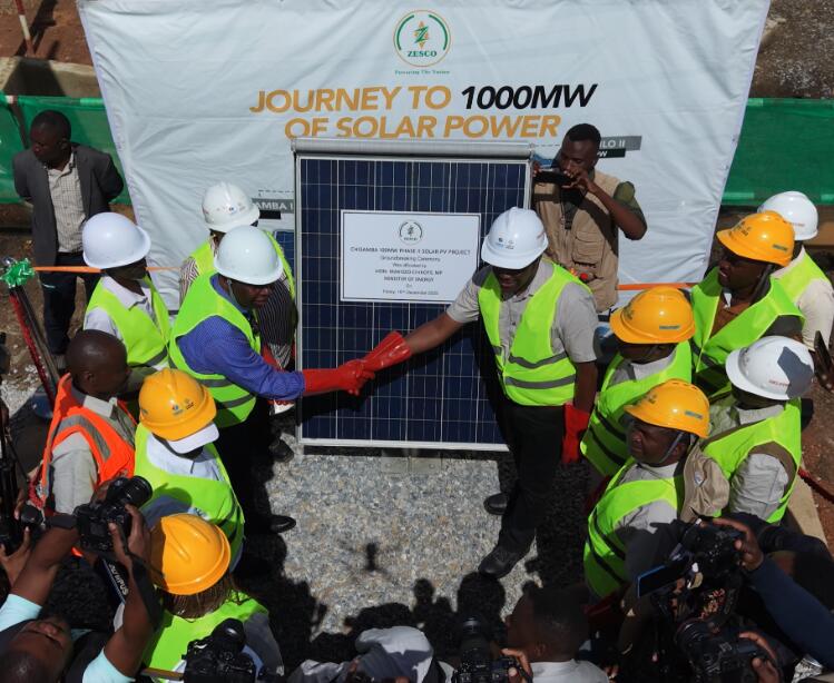 赞比亚奇桑巴二期100兆瓦光伏项目开工建设