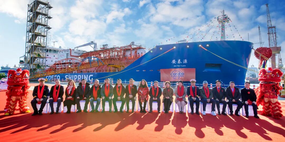 中国船级社检验的6300立方米LPG/液氨运输船“安泰源”轮顺利交付