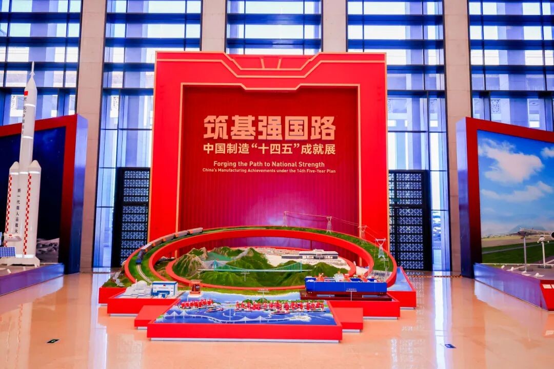 “华龙一号”核电技术模型亮相中国制造“十四五”成就展