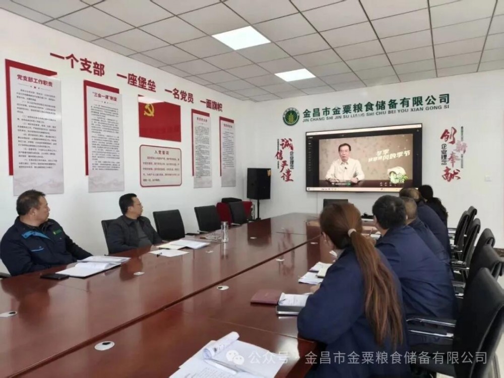 金粟粮食储备有限公司创新分阶段通风蓄冷技术推动绿色优储转型升级