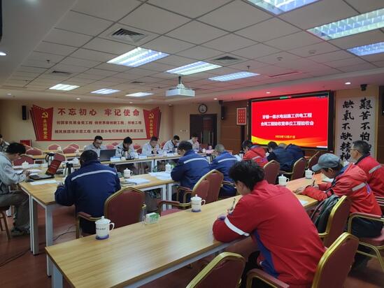 四川雅砻江牙根一级水电站施工供电工程通过单位工程暨合同工程验收