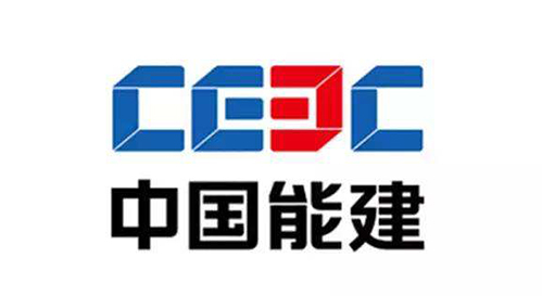 中国能建签署新西兰光伏项目可行性研究合同