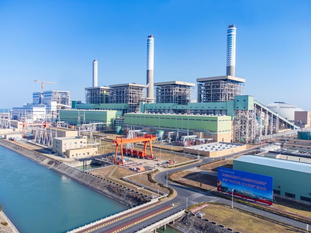 中国能建中电工程广东院勘察设计的广东粤电惠来电厂二期5号机组投产