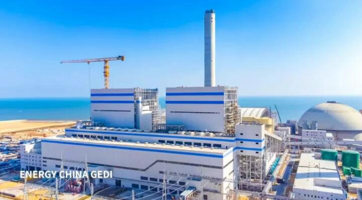 加速核聚变商业化落地，上海电气联合新奥能源签署全链条合作协议