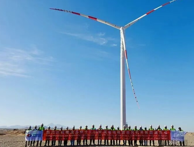 埃及苏伊士湾1.1GW风力发电项目完成首台风机吊装