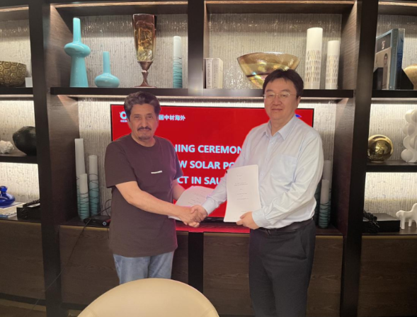 中材海外签约沙特20兆瓦光伏电站EPC项目