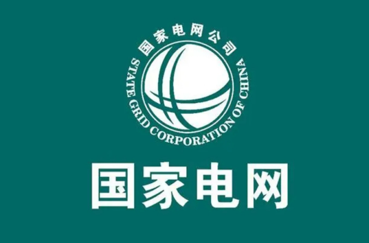 国家电网经营区2025年省间交易电量规模创新高