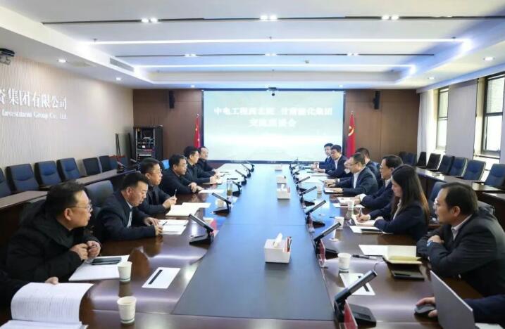 刘增强拜访甘肃能化集团党委书记、董事长谢晓锋