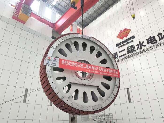 四川省乐山市枕头坝二级水电站最末机组转子成功吊装